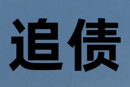 欠债被法院起诉会面临拘留吗？