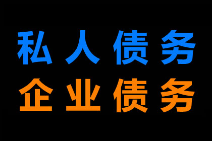 第三人账户接收老赖借款是否合法？